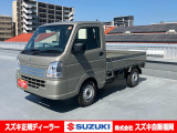 <令和7年式> モスグレーメタリック。ハイゼットトラックをお探しの方!しっかり積めるラクラク降ろせる働くクルマ【キャリイ KCエアコン・パワステ】はいかがですか?