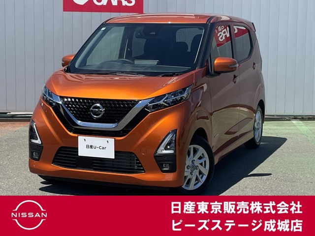 デイズ ハイウェイスターX 