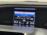 【マルチインフォメーションディスプレイ】クルマに関する様々な情報が表示されます。各種安全機能・装備のON/OFFもこのディスプレイを介して設定可能。