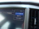 地上デジタルチューナー付きなのでテレビも視聴可能ですよ♪