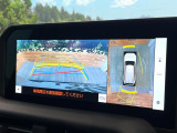 【パノラミックビューモニター】専用のカメラにより、上から見下ろしたような視点で360度クルマの周囲を確認することができます☆死角部分も確認しやすく、狭い場所での切り返しや駐車もスムーズに行えます。