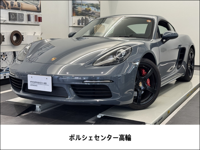 718ケイマン S PDK 