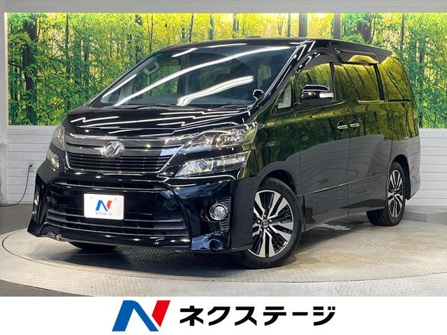 ヴェルファイア 2.4 Z ゴールデンアイズII 