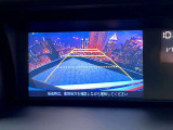 【バックカメラ】運転席から画面上で安全確認ができます。駐車が苦手な方にもオススメな便利機能です。
