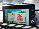TV付きの車となっております。送迎時の待ち時間などとてもお役に立ちます。