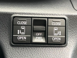 【両側パワースライドドア】スマートキーや運転席のスイッチで後席両側スライドドアの開閉が可能♪電動だから力を入れてドアを開ける必要が無く、小さなお子様でも簡単に開け閉めでき快適です♪