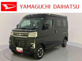 店舗で商談・納車・点検入庫が可能なお客様への販売となります。車をご覧になりたい時は最寄りの店舗へご相談下さい。店舗間の運搬費用は頂きません。