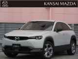令和4年式 MX-30 ベーシックパッケージ マツダ認定中古車 ET車載器 衝突被害軽減ブレーキ コネクティッドサービス 360&deg;ビューモニター 360&deg;ビューモニター