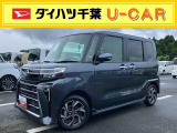 お支払総額には、保険料、税金、リサイクル預託金、登録に伴う費用が含まれておりますが、登録等の時期や地域等については、 「千葉県内登録」 「通常ナンバー」 「店頭納車」 で作成しております。