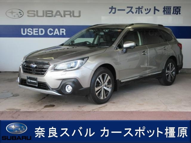レガシィアウトバック 2.5 リミテッド 4WD 