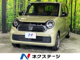 純正9型ナビ バックカメラ ホンダセンシング レーダークルーズ