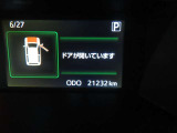 写真撮影時の走行距離です。
