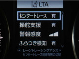 レーンディパーチャーアラートとは車線、又は走路からの逸脱の可能性を警告すると共に、車線、又は走路からの逸脱を避けるためのハンドル操作の一部を支援する機能です。詳細は販売店スタッフまでお尋ね下さい。
