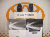 スマートキー付。取扱説明書とメンテナンスノートもあります☆品質評価シート付いてます!トヨタ認定中古車ライト!!