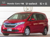 ホンダカーズ千葉U-Select松ヶ丘へようこそ!! 当店オススメの一台です!!フリード☆G・ホンダセンシング☆ぜひこの機会にご検討くださいませ!!