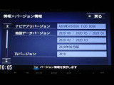 地図データは2020年8月版となっております☆