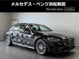 この度は当店の車輌をご覧いただき誠にありがとうございます。どうぞごゆっくりとお選びくださいませ。<メルセデス・ベンツ浜松和田サーティファイドカーセンター/浜松ヤナセ株式会社>