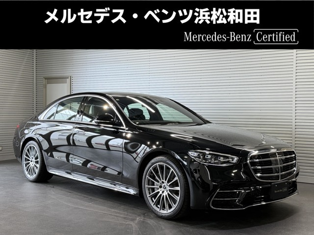 Sクラス S450d 4マチック AMGラインパッケージ(ISG) 4WD