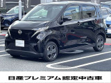 ☆ 当店のサクラにアクセスいただきありがとうございます。ネットでのご縁に感謝です。しっかりとご縁を大切にいたします。 ☆