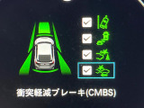 【ホンダセンシング】走行中に前方の車両等を認識し、衝突しそうな時は警報とブレーキで衝突回避と被害軽減をアシスト。より安全にドライブをお楽しみいただけます。