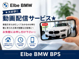 ご検討の際気になる箇所や見たい場所をお教えください。当店スタッフが動画をお取りしご確認いただけます。お気軽に当社スタッフまでお問い合わせください。