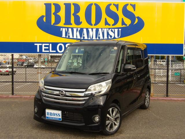 デイズルークス ハイウェイスター X Gパッケージ 