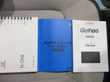 取扱い説明書 整備記録簿です前オ-ナ-の整備歴がわかるため無駄な部品。工賃が発生せず効率の良い整備が行えますまた丁寧に乗っていた証拠でもありますので車両状態の信頼性にもつながってまいります