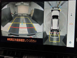 バックカメラの他に上から見下ろしたような画像が見れるアラウンド(全方位)モニター。前後左右を把握できる、すごい機能が装備されています!