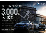 【口コミ頂いております】当店でご納車させて頂いたお客様よりお喜びのお声を頂いております!日本全国どちらへでもBMWをお届けします!