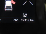 写真撮影時の走行距離です。