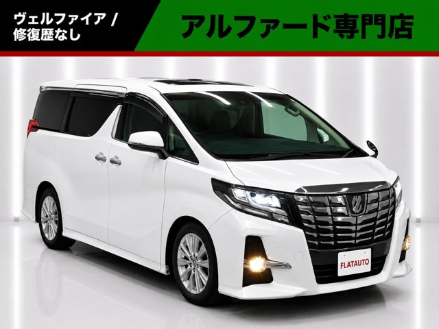 アルファード 2.5 S Aパッケージ 