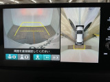 【マルチビューカメラ】周囲の状況を多彩なビューでナビ画面に表示します。駐車場や見通しの悪い交差点での安心感を高めます♪