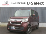 この度はN-BOXをご覧いただきありがとうございます。こちらのお車はホンダカーズ札幌中央U-select札幌東にて展示しております。