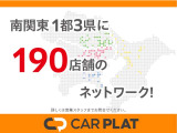 東京・神奈川・埼玉・千葉の1都3県に広がる190拠点のネットワークで、安心のサポート体制をご提供いたします。