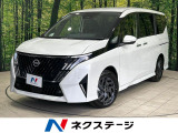 登録済未使用車 両側電動ドア 全周囲カメラ コーナーセンサー