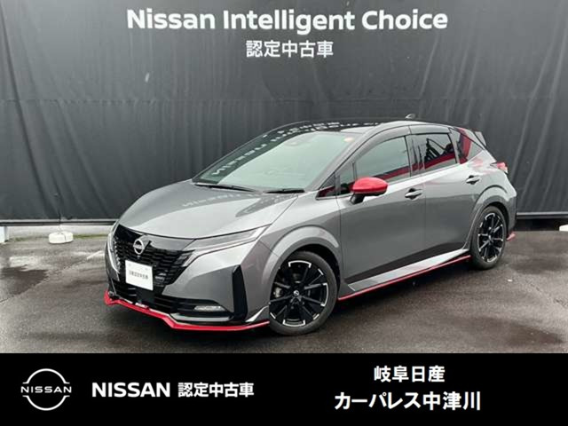 ノートオーラ  1.2 NISMO