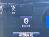 Bluetoothオーディオ対応可。お持ちのスマホやiPodなどとBluetooth接続して外部機器内の音楽などを車内で楽しめます。