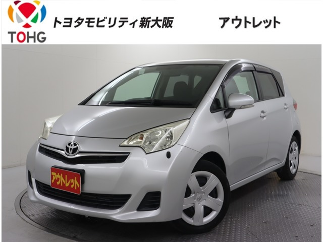 ラクティス 1.3 G 