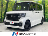 両側電動 純正8型ナビ バックカメラ 衝突軽減 ハーフレザーシート
