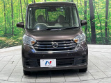 弊社では、全車『修復歴なし』のお車のみ取り扱っております。専任バイヤーによる厳選した仕入れの後、入庫後の車両チェックを行い、ネクステージが認定した高品質な中古車をご提供しております。