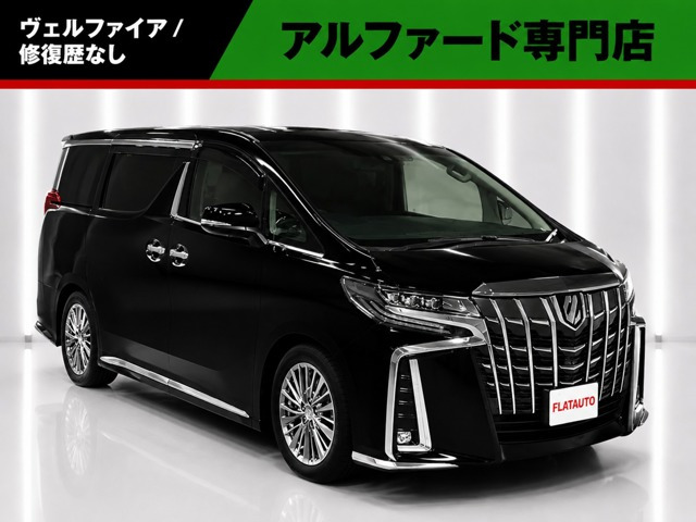 アルファード 2.5 S Cパッケージ 