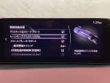 ハンドル操作をアシストすることにより車線からの逸脱回避を支援します。