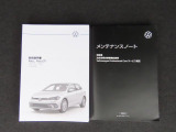 メンテナンスノート・取扱説明書・整備記録簿も揃っております。