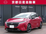 上質をまとったコンパクト ノートオーラ