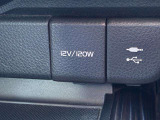 12V 120W電源付。携帯の充電や簡易空気清浄機など手軽に電源を得られます。
