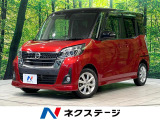 純正ナビ 全周囲カメラ 衝突被害軽減システム 電動スライド 禁煙車