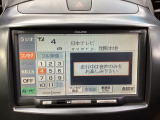 ワンセグつき!