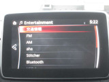 様々なソースに対応しております