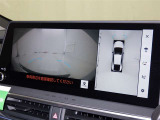 パノラミックビューモニターシステムが付いているので車の上から見た映像が確認できますよ。 一目で車両周辺の情報を確認できますが、直接安全をご確認下さい。