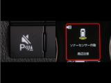 コーナーセンサーを装備。障害物までの距離に応じて警告音を変えてお知らせ。縦列駐車時や駐車場・車庫等での取り回しをサポートします。詳細は販売店スタッフまでお尋ね下さい。